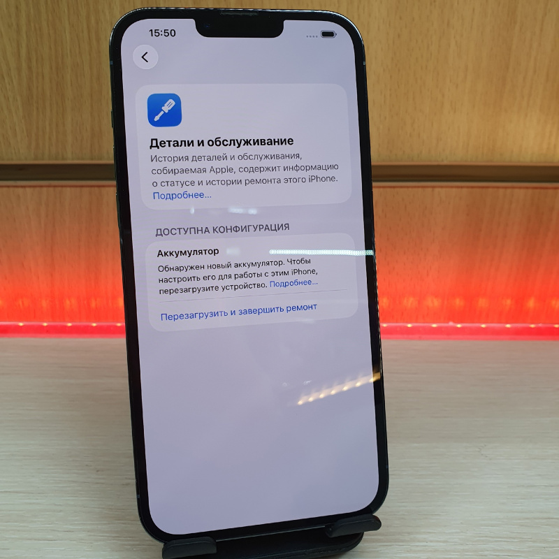 Мобильный телефон Apple iPhone 13 Pro Max