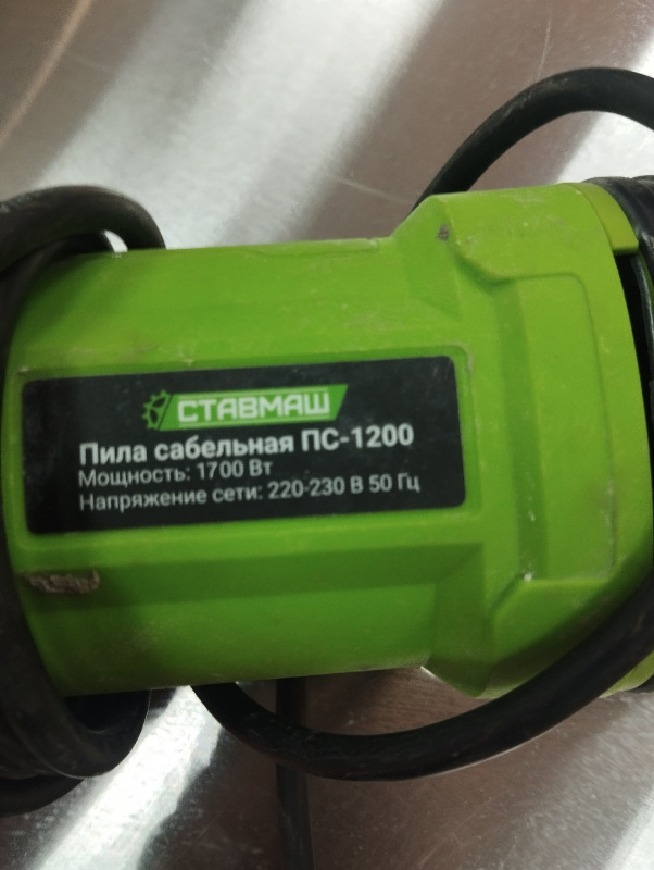 Сабельная пила Ставмаш ПС-1200