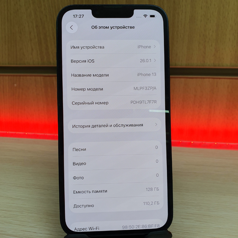 Мобильный телефон Apple iPhone 13