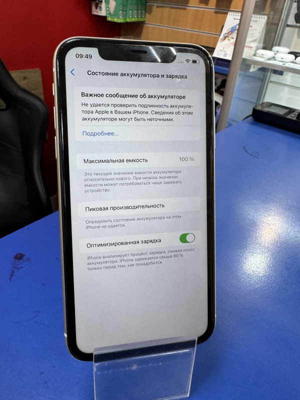 Мобильный телефон Apple iPhone 11