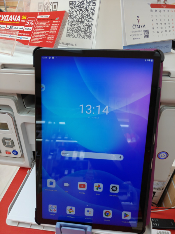 Планшет Lenovo Tab P11