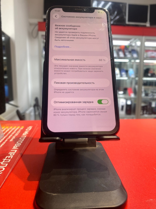 Мобильный телефон Apple iPhone 11 Pro