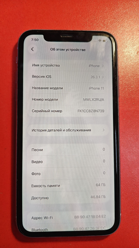 Мобильный телефон Apple iPhone 11