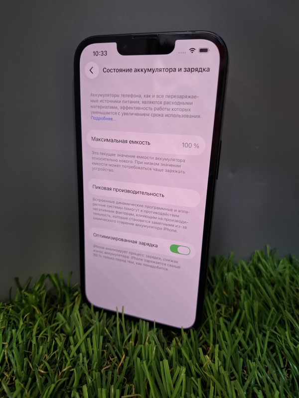 Мобильный телефон Apple iPhone 13