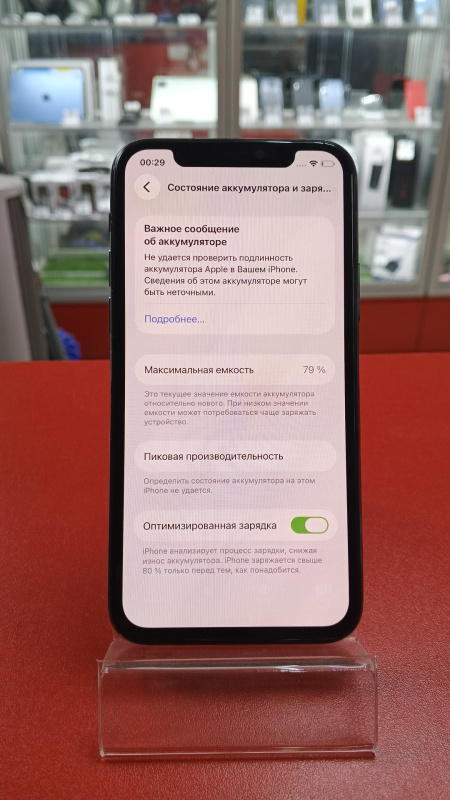 Мобильный телефон Apple iPhone 11 Pro