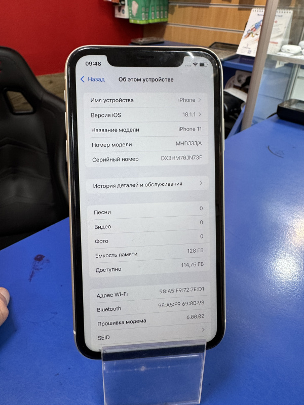 Мобильный телефон Apple iPhone 11